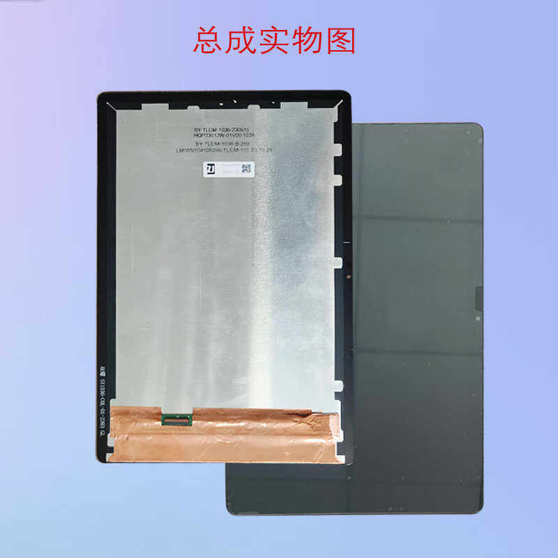 适用三星T500/T505C屏幕总成Tab A7 SM-T503液晶显示内外屏一体屏