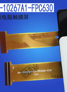 适爱华A55触摸屏T13 T86索立信t15 Y2外屏幕DH-10267A1-GG-FPC630