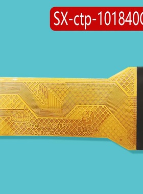 Tablepc善信光电SX-ctp-101727触摸屏SX-ctp-101840GFF电容外屏幕