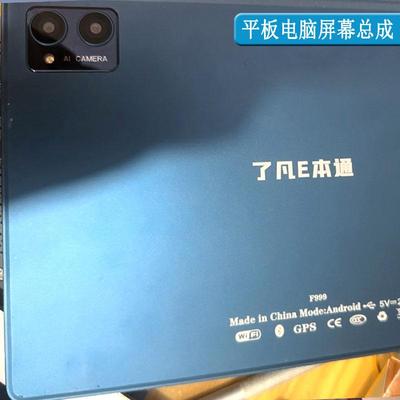 F999触摸屏外屏液晶屏总成