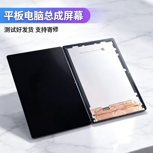 好记星ES1000触摸屏内外总成屏幕