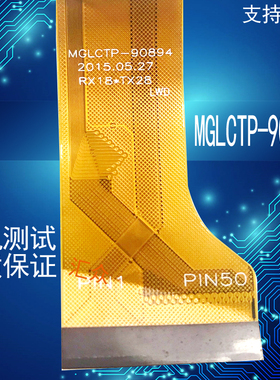 MGLCTP-90894外屏YLD-CEGA400-FPC-A0触摸屏手写屏玻璃电容屏幕