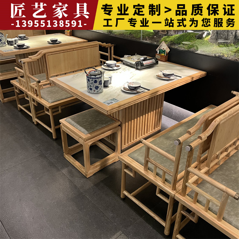 定制新中式复古风中餐厅桂满陇小菜园饭店实木桌椅子卡座沙发组合