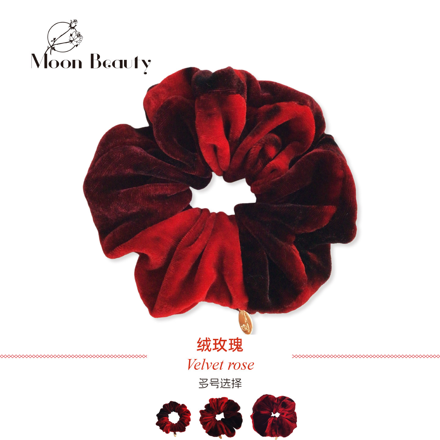 绒玫瑰发圈真丝丝绒高级闪耀新品