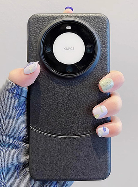 适用华为mate60pro手机壳新款mate50pro荔枝皮纹保护套mate40pro商务男奢华女p60高级感m30p防摔保护套mate60