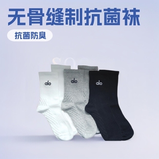 alo秋冬新款 网 纯棉高筒袜子印欧字母阿罗瑜伽运动袜休闲百搭时尚