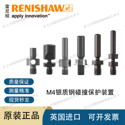 雷尼绍RP3测头A-5004-6723/7443