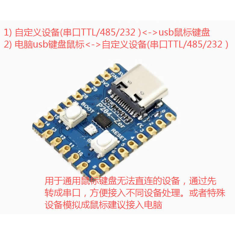 串口鼠标键盘转换器真人CS互动游戏FPS射击仿真模拟AI训练可定制,电脑硬件/显示器/电脑周边,连接线/航插线/连接器/转换器,淘宝优惠券,粉丝福利购,淘宝优惠卷