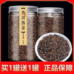 云南普洱茶500g熟茶特级正品 十年古树老茶官方旗舰店黑茶春茶茶叶