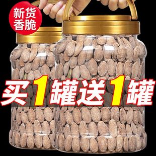 批发大颗粒瓜子零食原味坚果炒货 吊瓜子官方旗舰店瓜蒌子500g散装