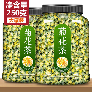 250g 菊花茶胎菊白菊杭特级野生茶叶凉茶金银花清火下火降火散装