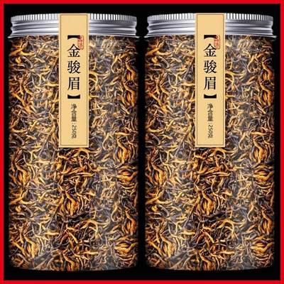 正宗金骏眉红茶茶叶新茶500g金俊眉黄芽散装250g官方旗舰店不特级