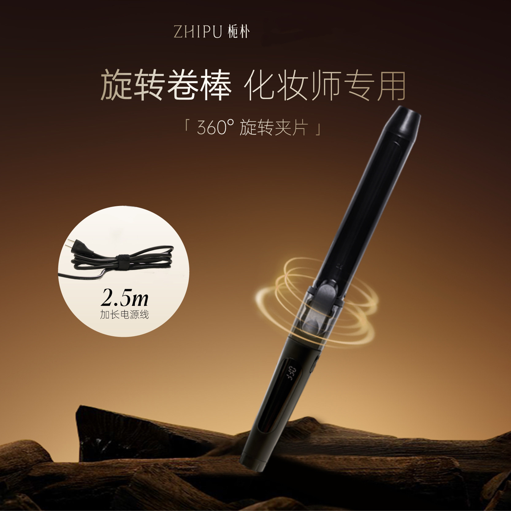栀朴可旋转卷发棒持久定型理发美发店影楼手动电大卷棒化妆师专用图片