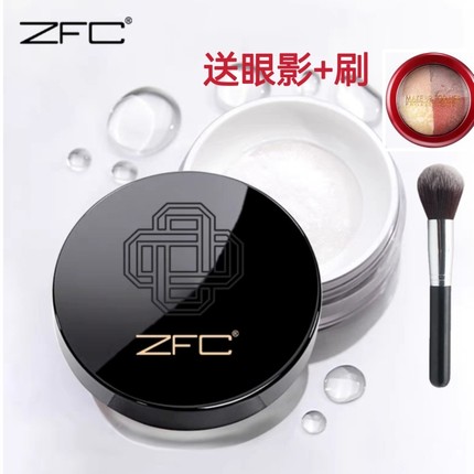 ZFC名师新触感蜜粉散粉定妆粉饼持久控油防水防汗遮瑕不脱妆自然