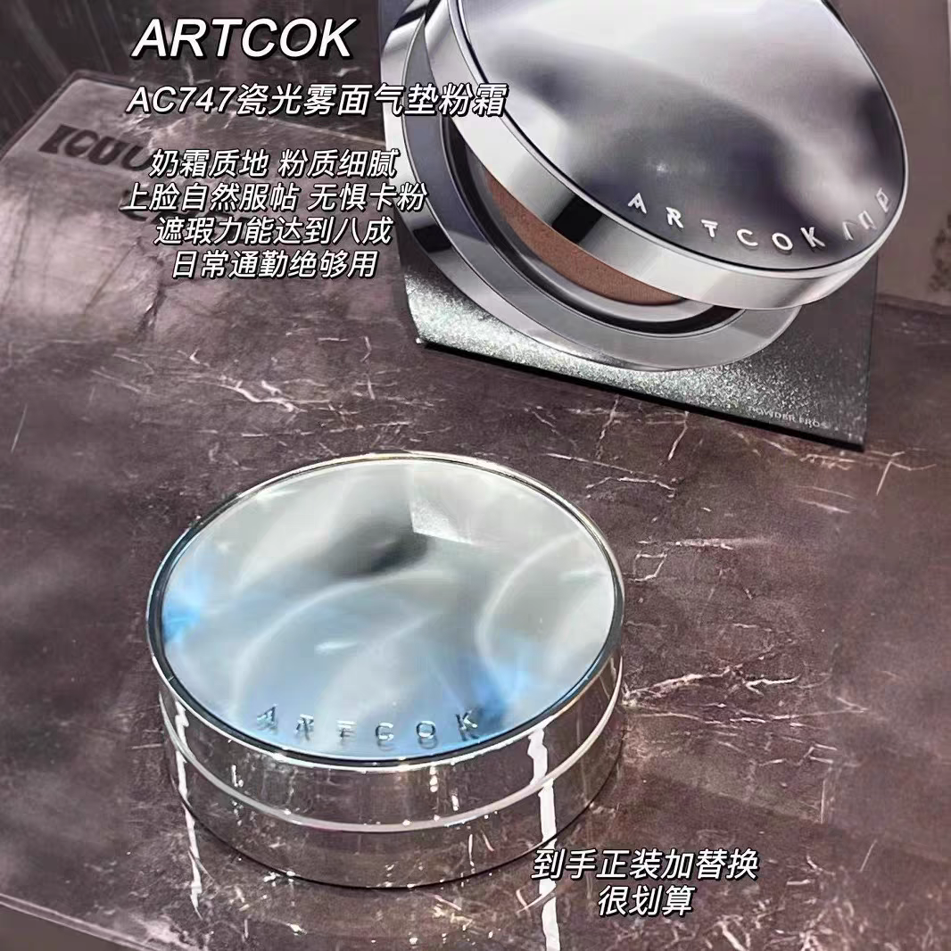 ART COK埃客瓷光雾面气垫粉霜不易卡粉轻薄遮瑕粉底液持妆BB霜