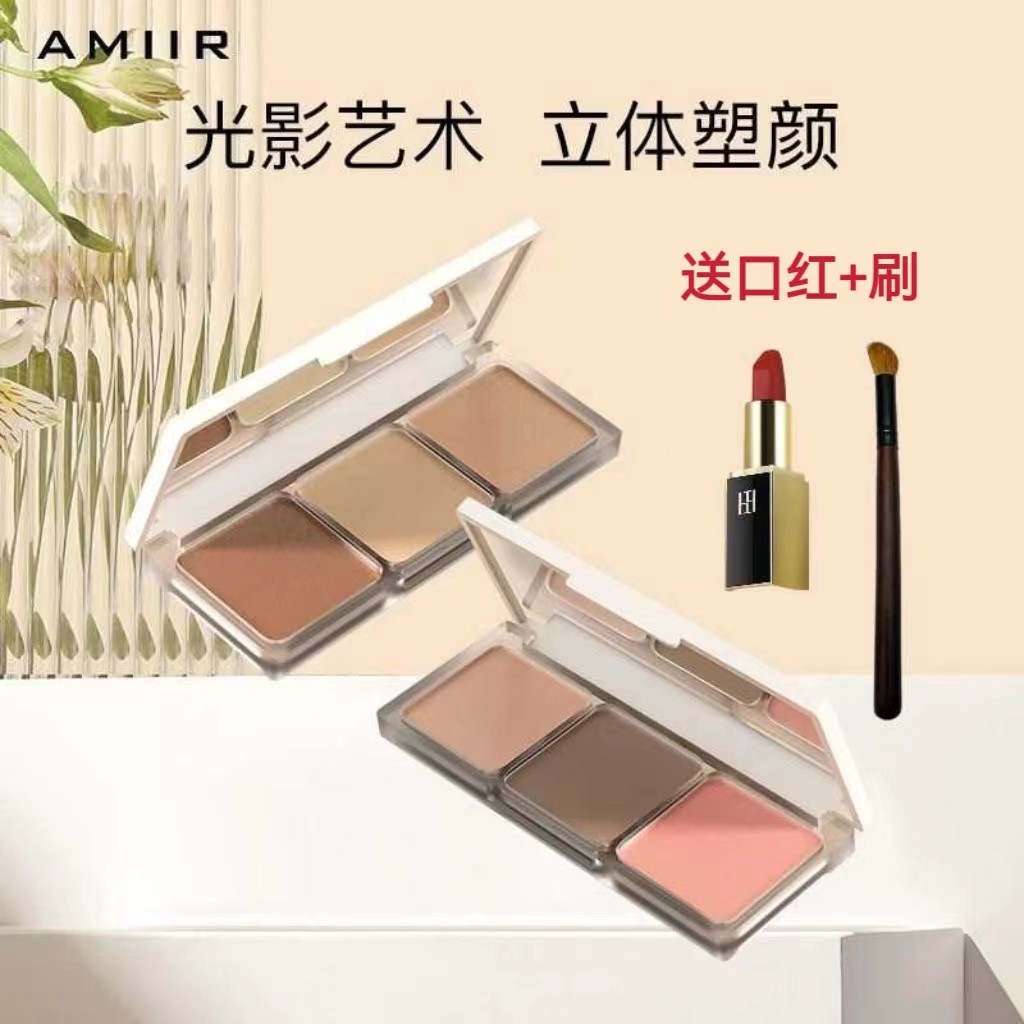 AMIIR艾米尔三色修容盘脸部提亮阴影鼻影细闪修容高光一体盘,彩妆/香水/美妆工具,阴影,淘宝优惠券,粉丝福利购,淘宝优惠卷