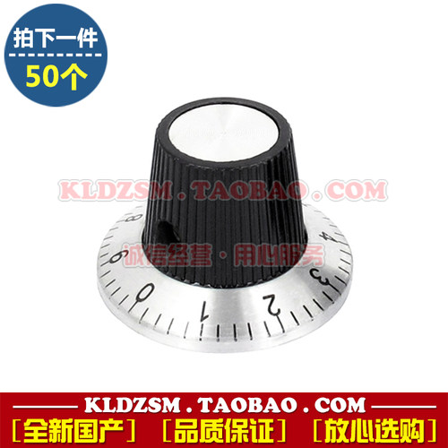 C-2黑色塑胶铜芯旋钮帽 0~9数字刻度盘 电位器调节手柄 29x18mm