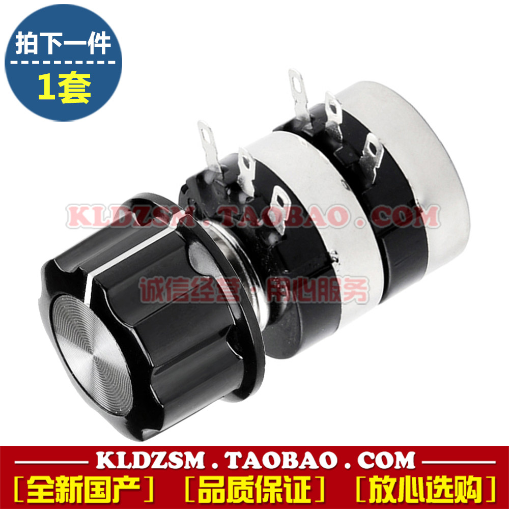 RV24YG20S 单圈双联可调电位器 双层微调可变电阻器 带胶木旋钮帽图片