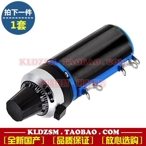 WXD3-13 十圈旋转可调电位器 微调可变电阻器 带刻度盘计数旋钮帽