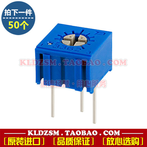 原装BOURNS微型精密电位器3362P-1-202LF 2KΩ旋转滑动调节电位计