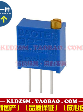 BAOTER塑封陶瓷预调电位器3296 W101 多圈旋转可变电阻3296W 100R