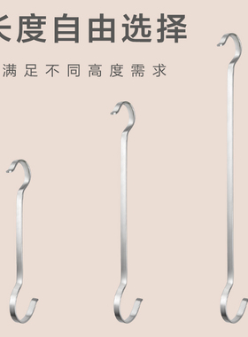 加长304不锈钢S钩服装店晾衣杆延长钩吊钩S型厨房挂钩长杆加长勾