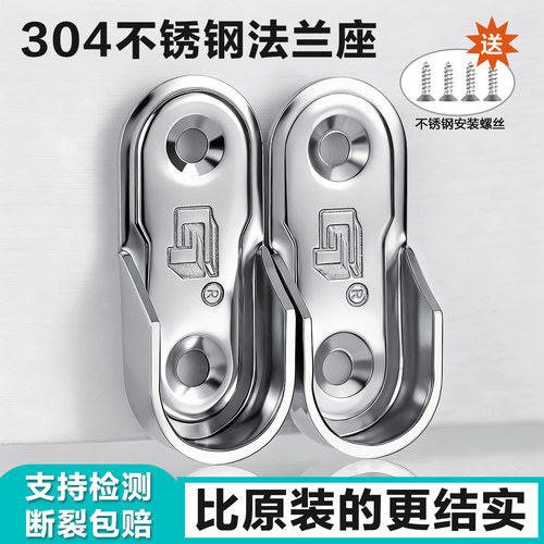 衣柜挂衣杆固定托法兰固定座配件