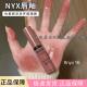 断货王黄油棒 47蜜桃奶茶水光 美国NYX唇釉唇蜜玻璃镜面BLG16
