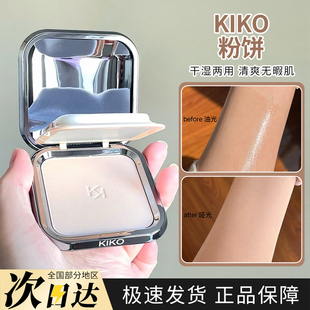 kiko粉饼小样干湿两用哑光控油遮瑕防晒CR15分装试色雾面试用装