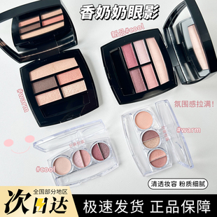 五色眼影盘小样warm/deep/tender哑光珠光试色