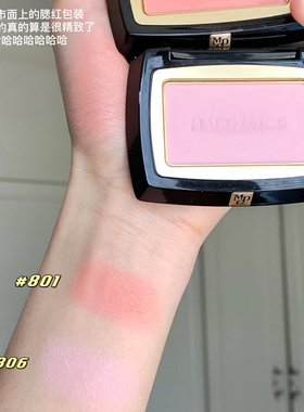 毛老师戈平腮红小样柔纱幻颜原切802/806渐变膨胀色修容高光