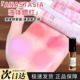 Anastasia Pink试色 Baby ABH新品 液体腮红小样Guava