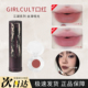 Girlcult构奇江湖系列情话口红唇釉小样哑光不沾杯S08探花试色