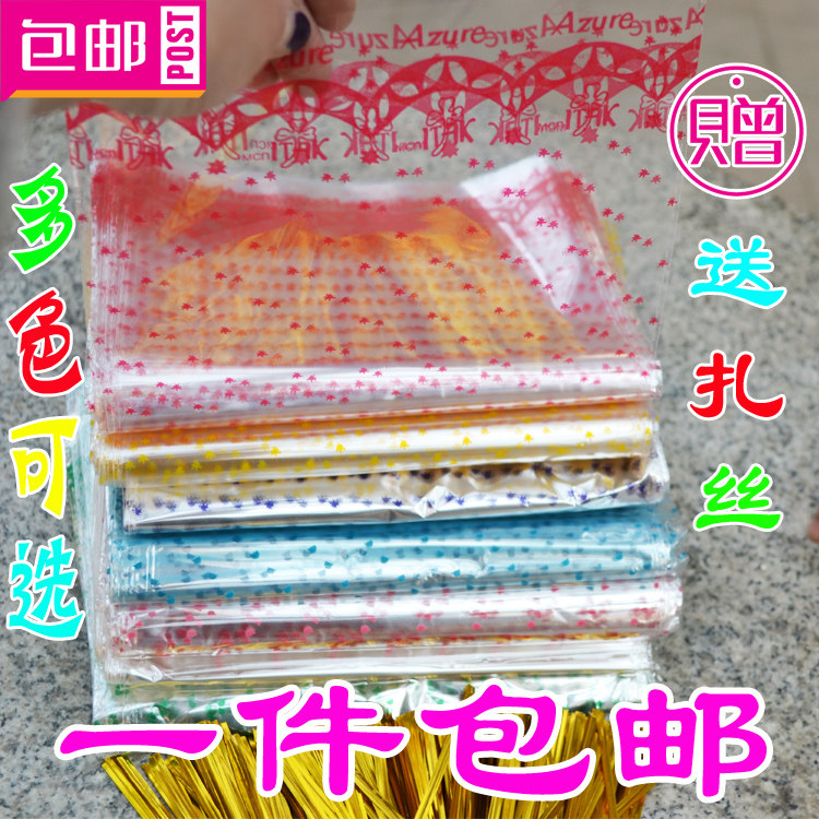 爆米花包装袋24 32 46 85盎司爆米花桶包装袋子袋特价包邮送扎丝