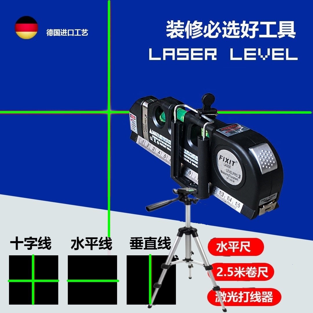 超亮绿光十字线水平仪投线定位
