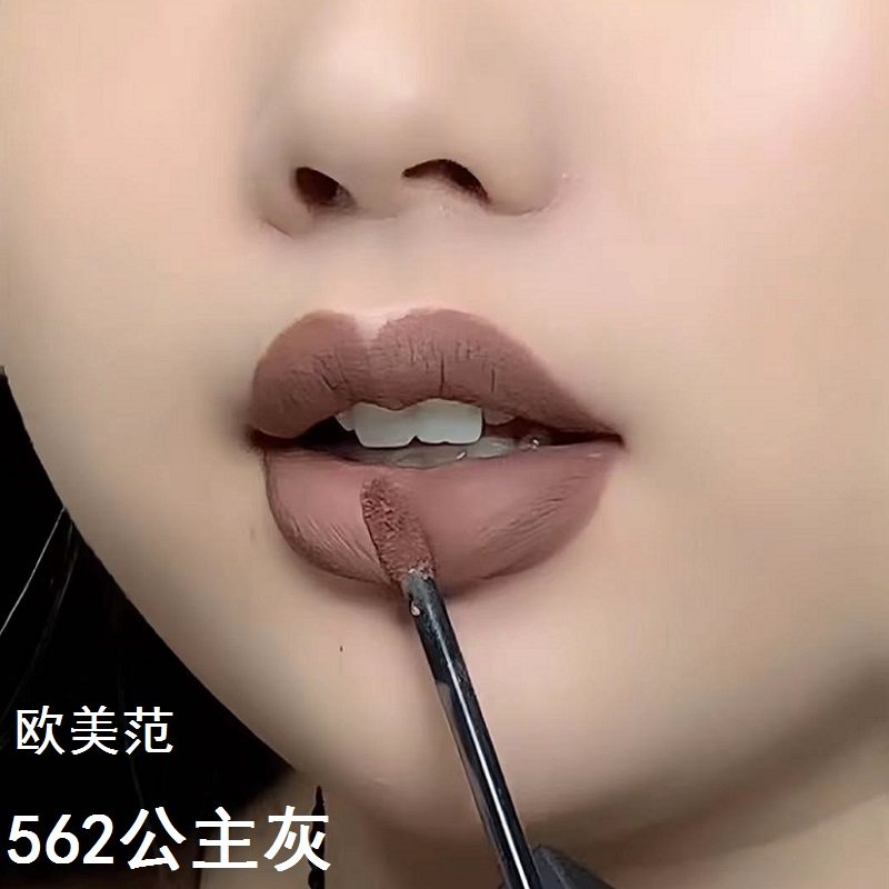 速干哑光唇釉防水不易掉色个性