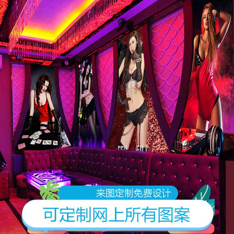 定制KTV酒店背景墙纸 酒吧包房壁纸  高档壁画墙布 时尚美女人物