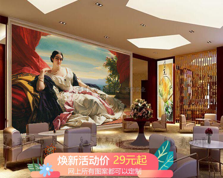 酒店酒吧壁纸墙纸 KTV包房墙布壁布高档会所欧式油画宫廷贵妇美女