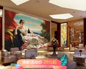 酒店酒吧壁纸墙纸 油画宫廷贵妇美女 KTV包房墙布壁布高档会所欧式