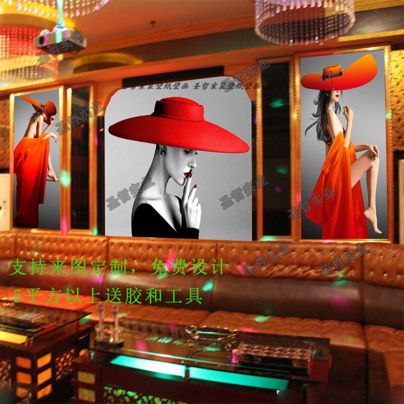 客厅装饰画酒吧KTV背景墙布壁画 包间壁纸墙纸简约时尚现代人物画