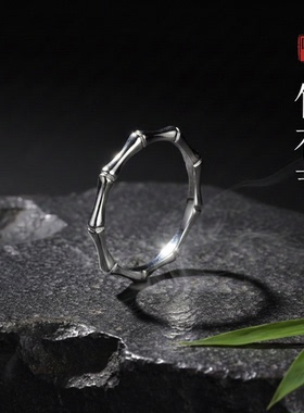 99纯银竹节食指戒新中式冷淡风