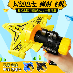 网红泡沫飞机发射枪空战户外玩具手抛旅行器滑翔机旋转弹射儿童枪