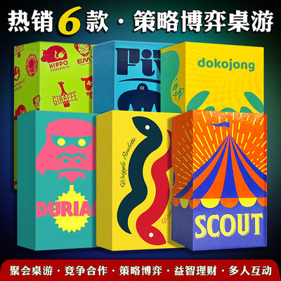 鳗载而归马戏星探榴莲忘贩桌游