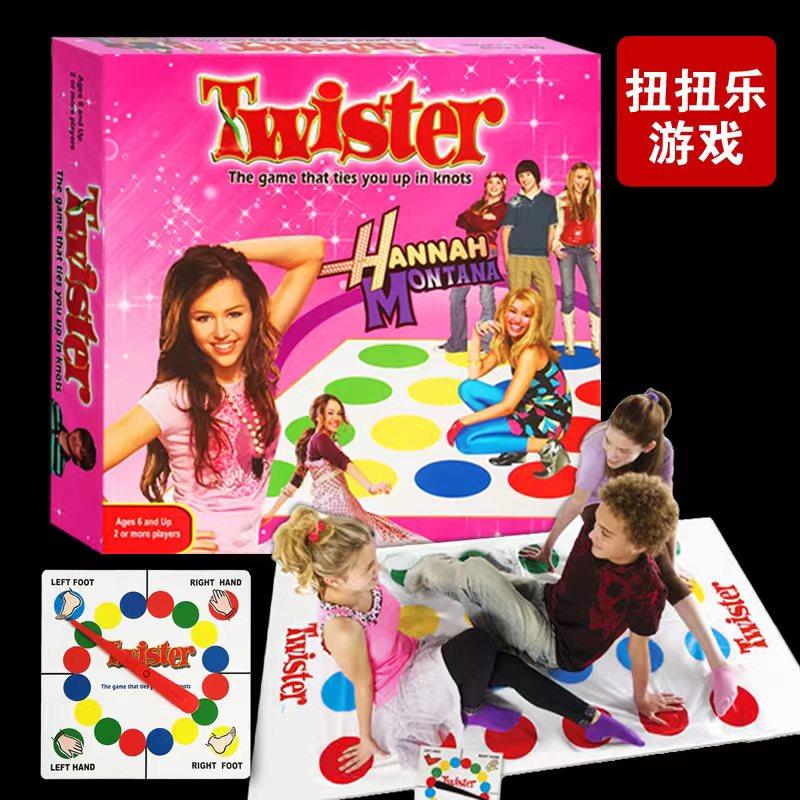 身体扭扭乐游戏垫大号便携版游戏垫 聚会游戏平衡地毯扭扭乐玩具,模玩/动漫/周边/娃圈三坑/桌游,桌游卡牌,淘宝优惠券,粉丝福利购,淘宝优惠卷