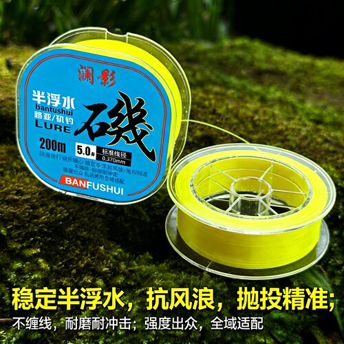 首单直降澜影矶钓线远投强拉力