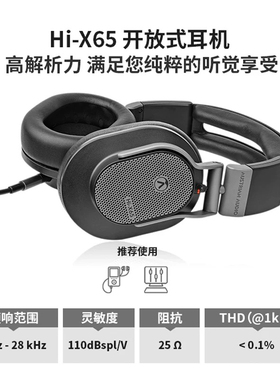 奥地利Austrian Audio Hi-X65 x60头戴式封闭式监听耳机奥世声