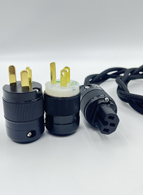 德国进口发烧美标电源线SOMMER MagellansSPK麦哲伦15Ahifi电源线