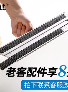 成捷原装平板拖把配件铝合金杆子平托底板万向节连接件卡扣魔术贴