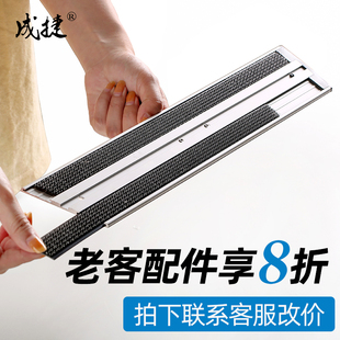 成捷原装平板拖把配件铝合金杆子平托底板万向节连接件卡扣魔术贴