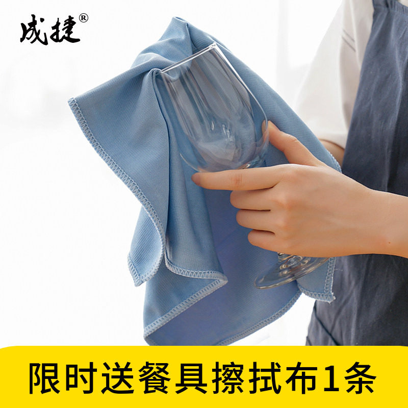 专业擦玻璃杯子专用抹布酒吧镜子打干口布无痕吸水加厚毛巾,家庭/个人清洁工具,抹布,淘宝优惠券,粉丝福利购,淘宝优惠卷